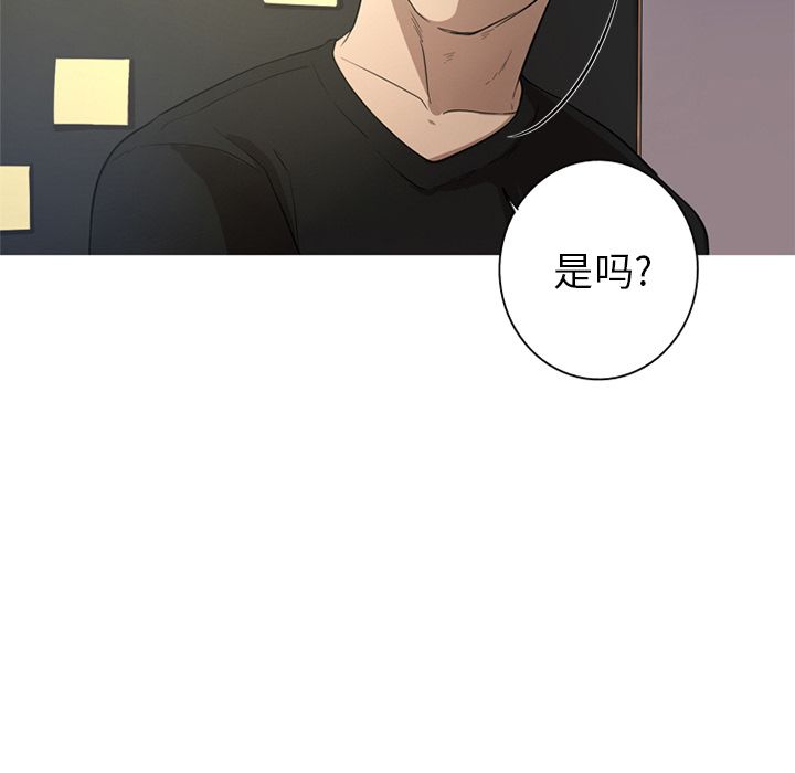难忘的她 第 3 章 第42页