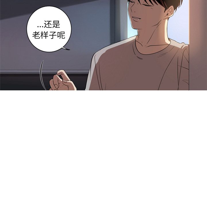 难忘的她 第 3 章 第53页
