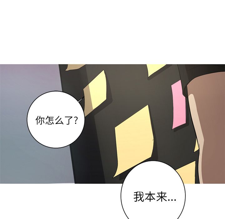 难忘的她 第 3 章 第39页