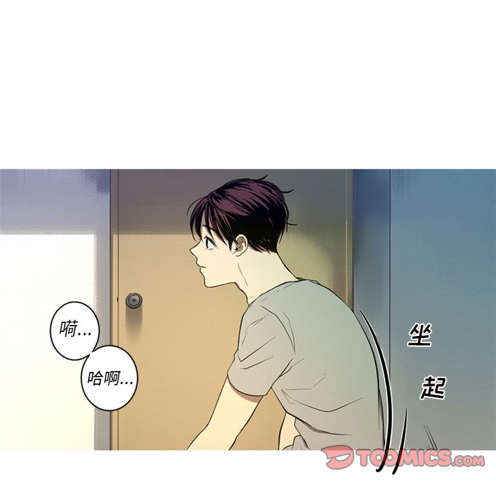 难忘的她 第 3 章 第74页