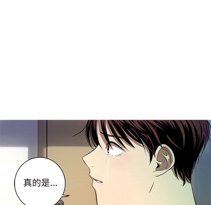 难忘的她 第 3 章 第75页