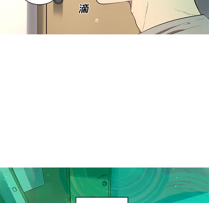 难忘的她 第 3 章 第76页