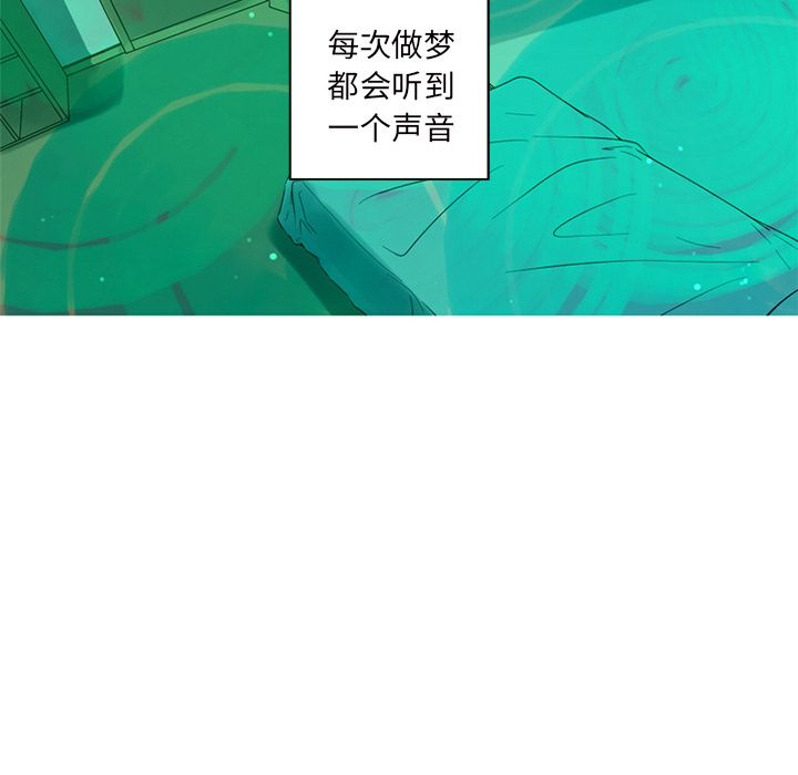 难忘的她 第 3 章 第77页