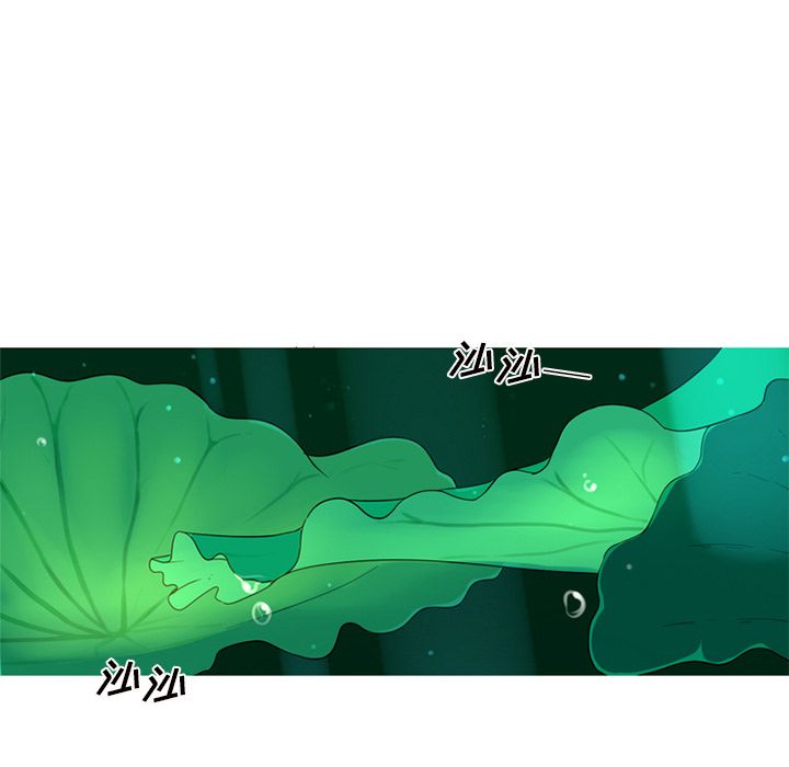 难忘的她 第 3 章 第83页