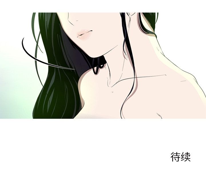 难忘的她 第 3 章 第87页