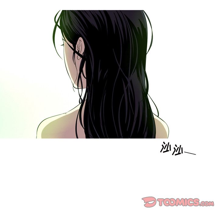 难忘的她 第 3 章 第86页