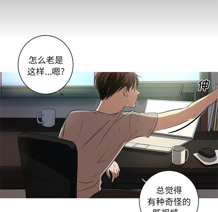 难忘的她 第 3 章 第60页