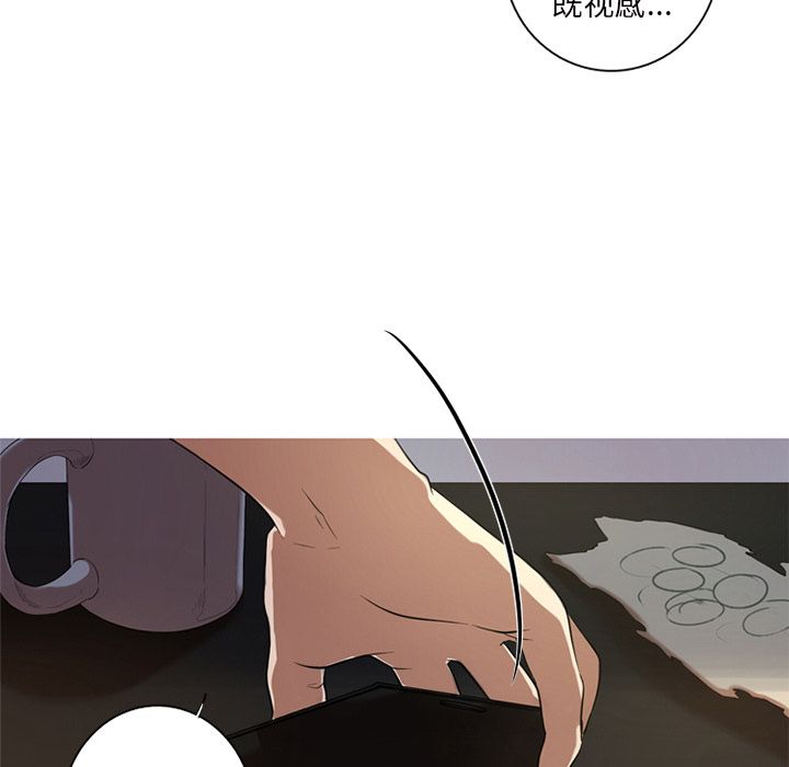 难忘的她 第 3 章 第61页