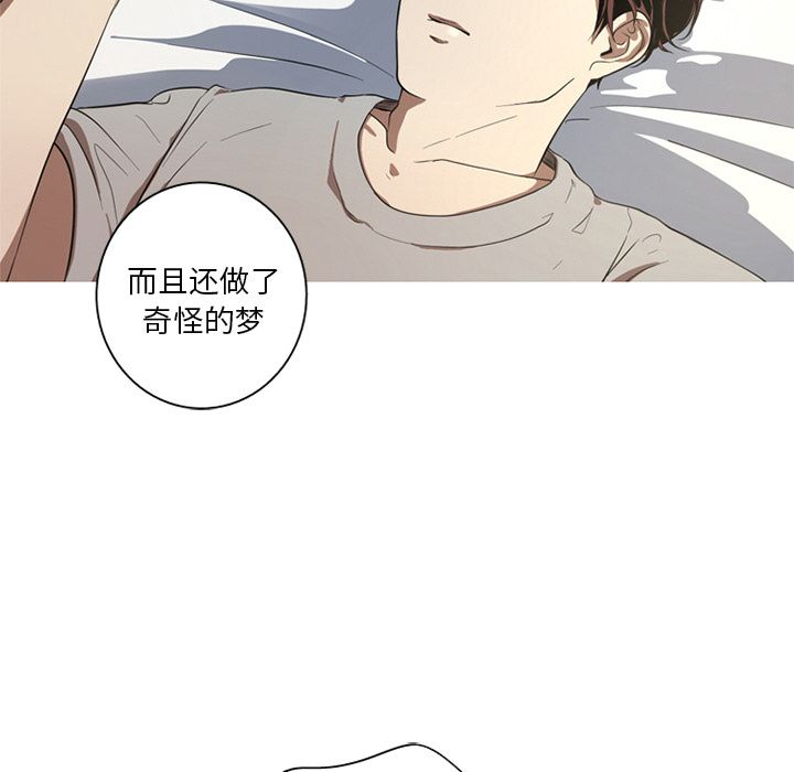 难忘的她 第 3 章 第63页