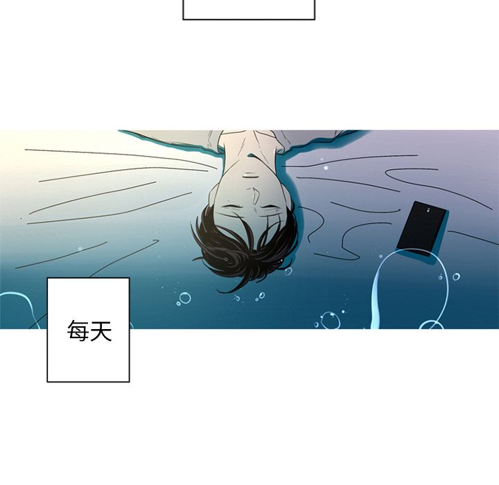 难忘的她 第 3 章 第65页