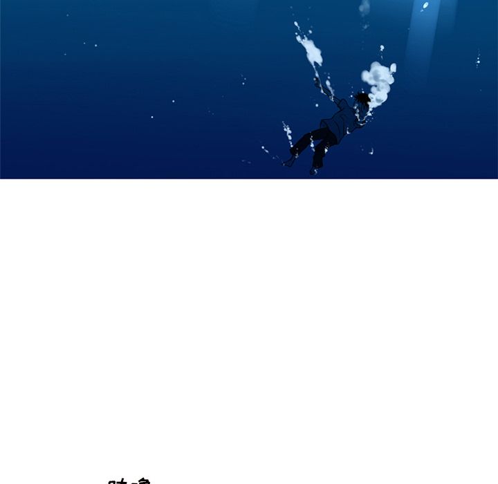 难忘的她 第 3 章 第67页