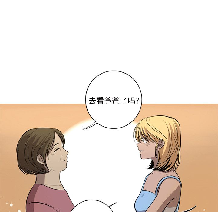 难忘的她 第 4 章 第7页
