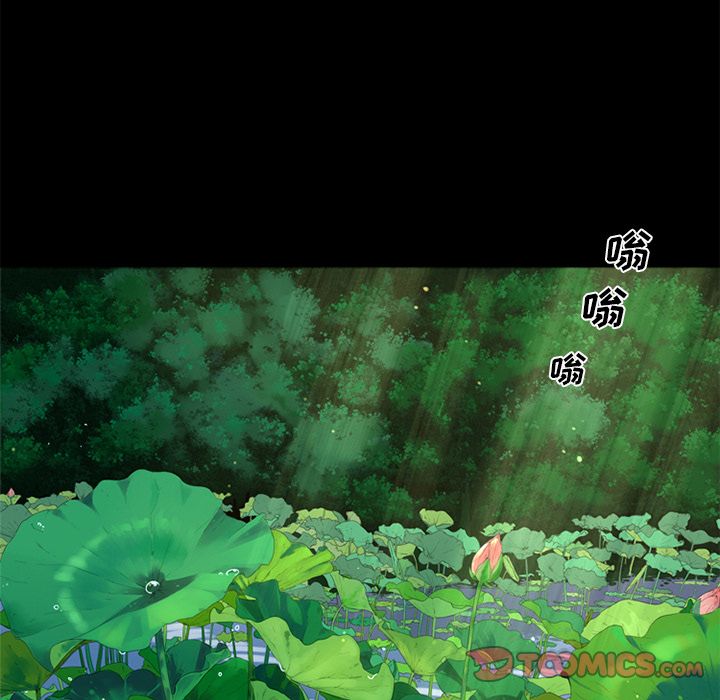 难忘的她 第 4 章 第30页