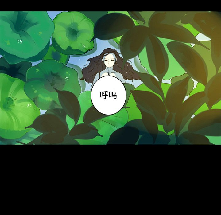难忘的她 第 4 章 第33页