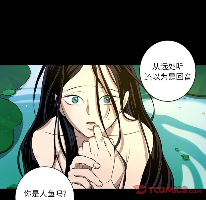 难忘的她 第 4 章 第38页