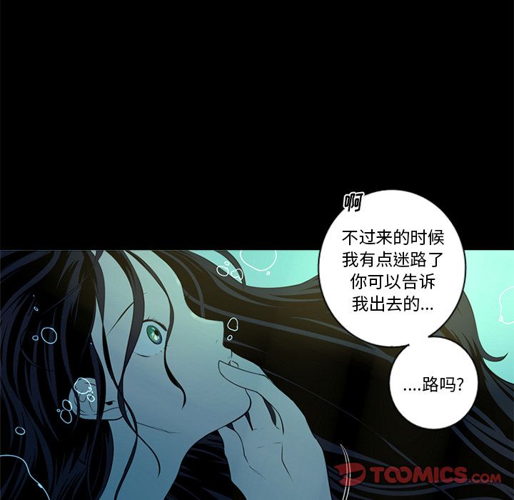 难忘的她 第 4 章 第46页