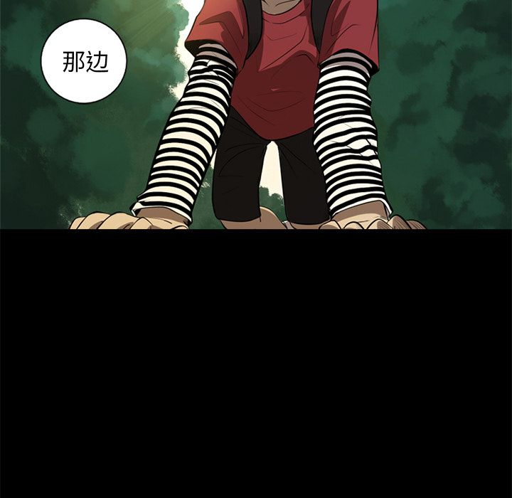 难忘的她 第 4 章 第48页