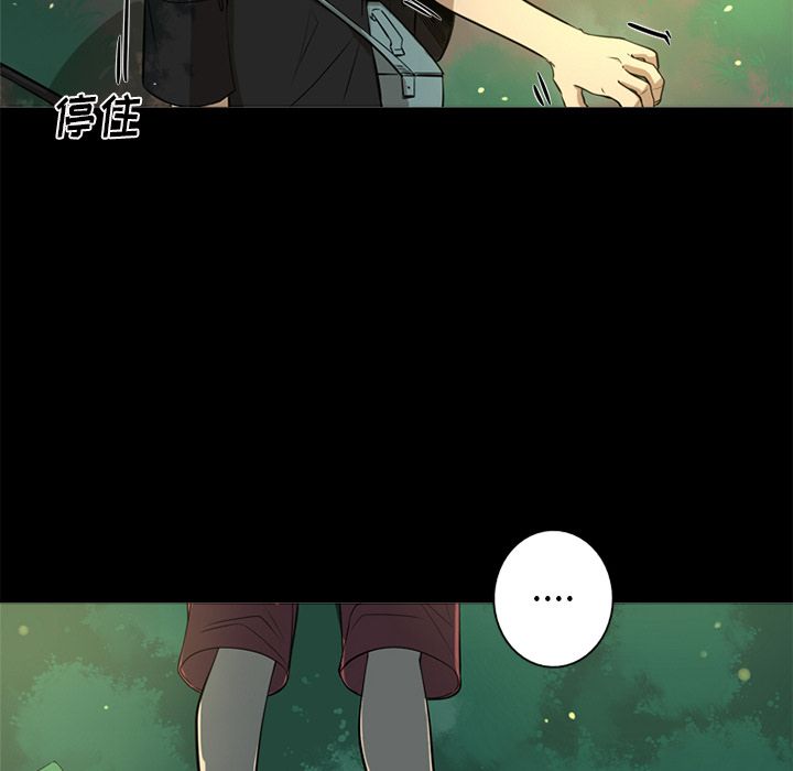 难忘的她 第 4 章 第61页