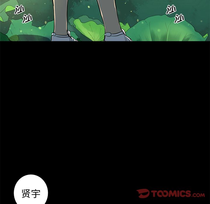 难忘的她 第 4 章 第62页