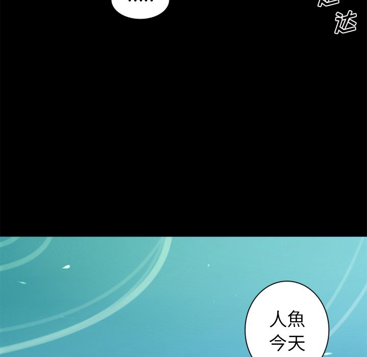 难忘的她 第 4 章 第73页