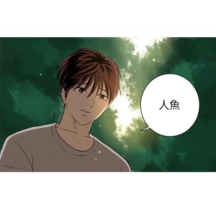 难忘的她 第 4 章 第79页