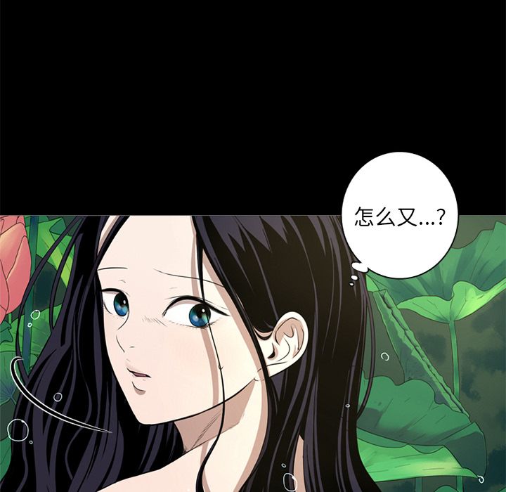 难忘的她 第 4 章 第55页