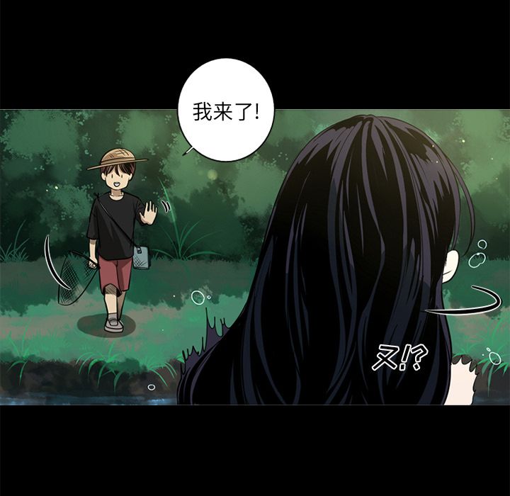 难忘的她 第 4 章 第59页