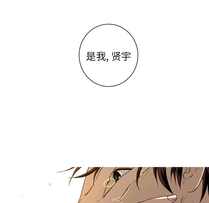 难忘的她 第 4 章 第84页