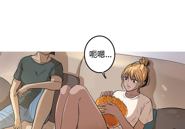 难忘的她 第 5 章 第1页