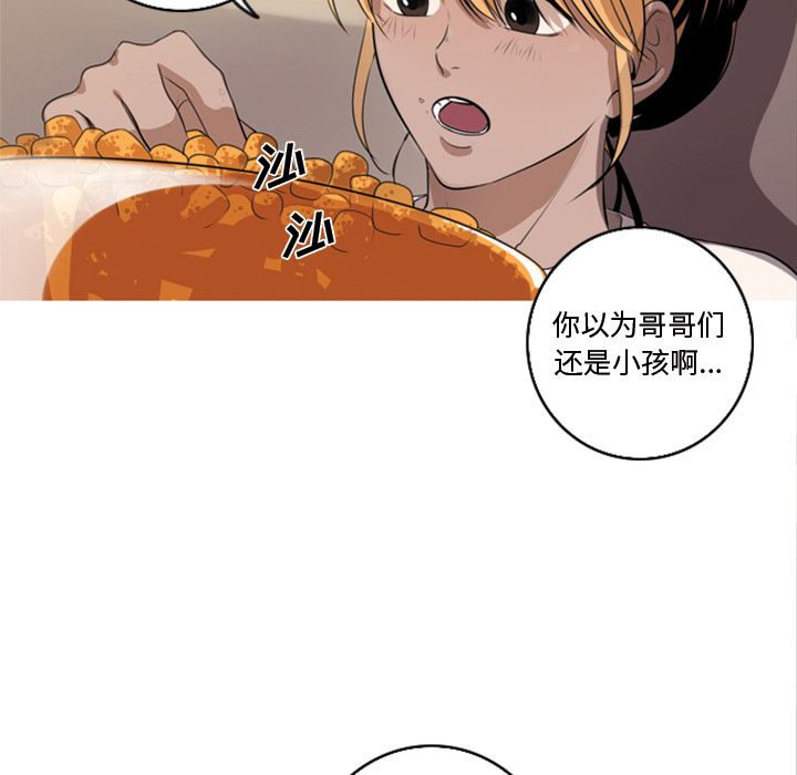 难忘的她 第 5 章 第5页