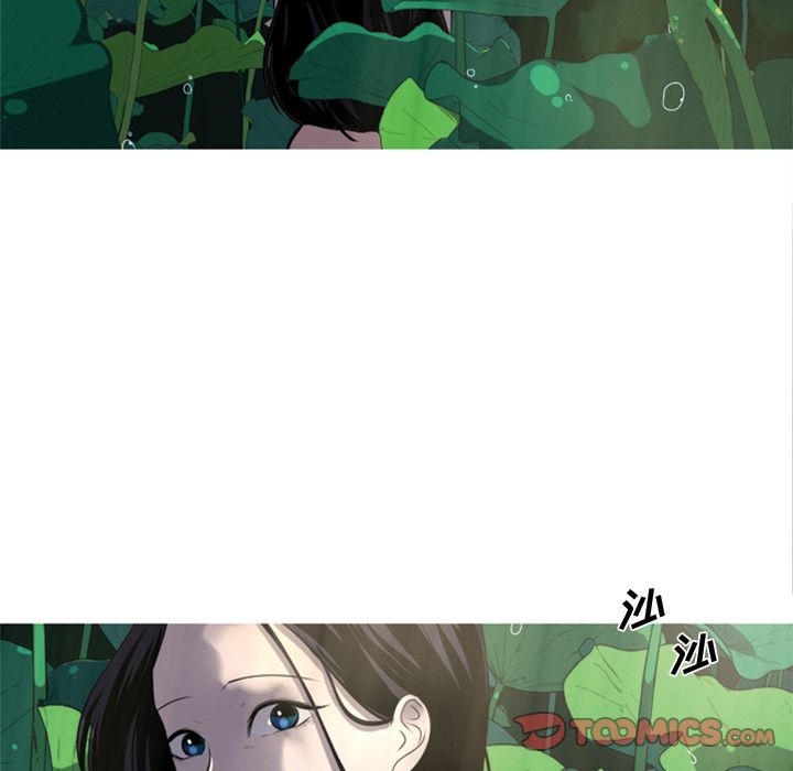 难忘的她 第 5 章 第8页