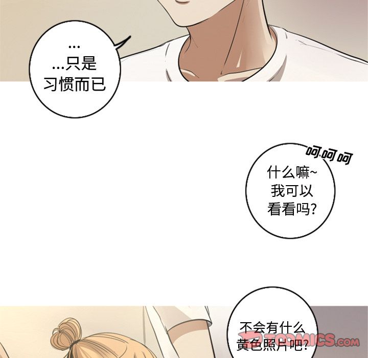 难忘的她 第 5 章 第24页