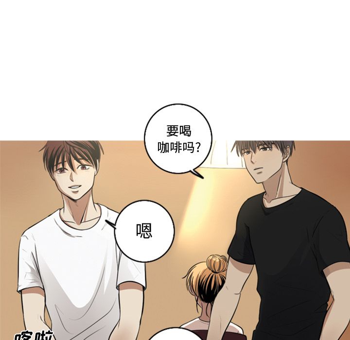 难忘的她 第 5 章 第27页