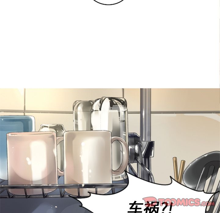 难忘的她 第 5 章 第32页