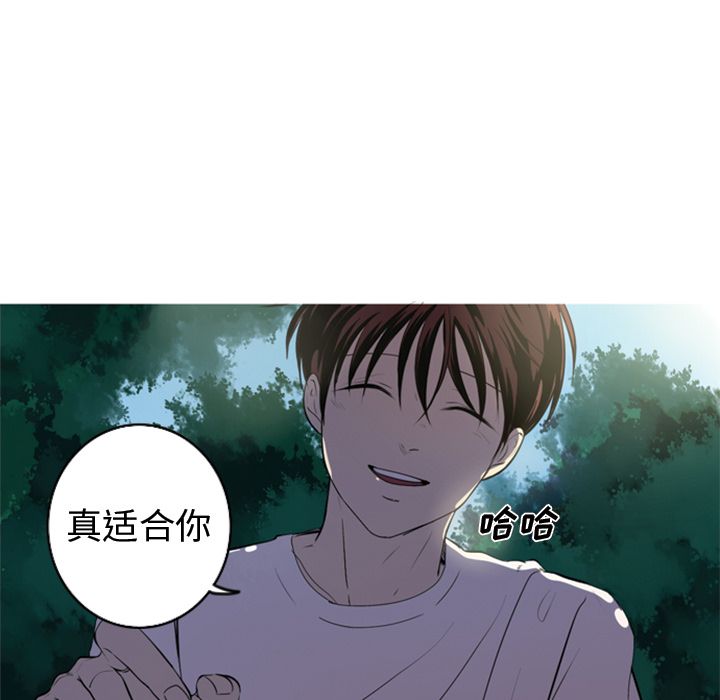 难忘的她 第 5 章 第13页