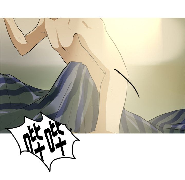 难忘的她 第 5 章 第53页