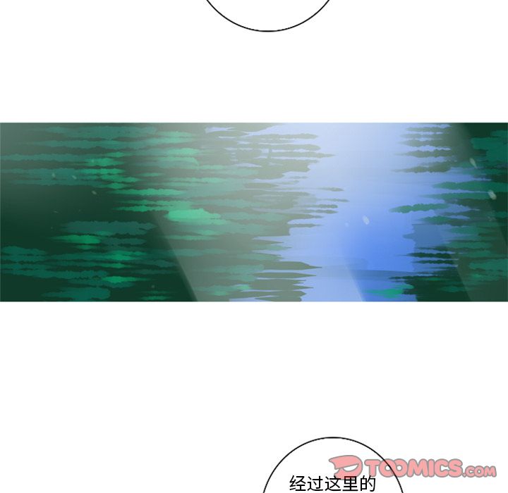 难忘的她 第 5 章 第60页