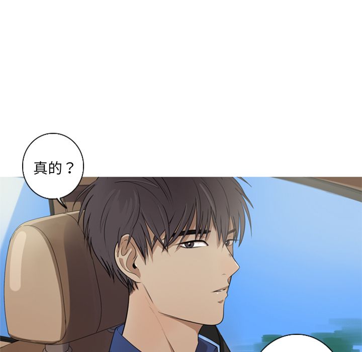 难忘的她 第 5 章 第65页