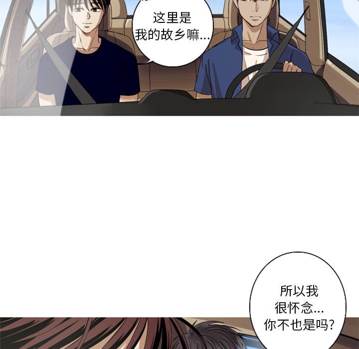 难忘的她 第 5 章 第67页