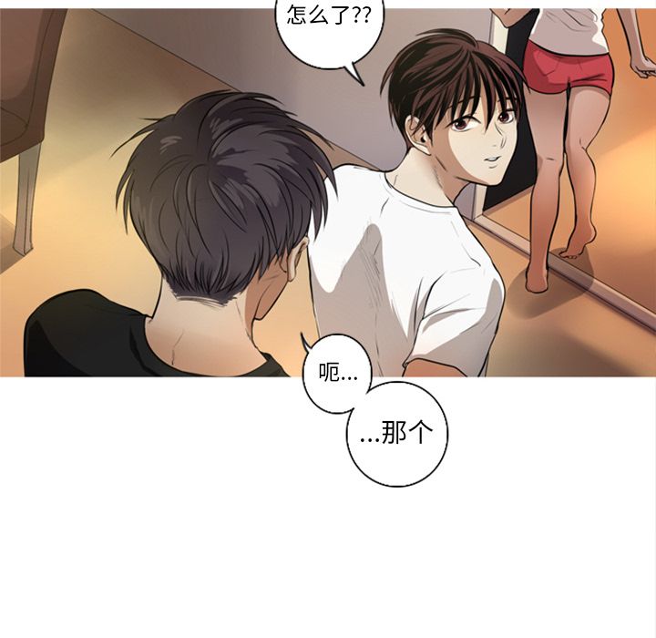 难忘的她 第 5 章 第41页