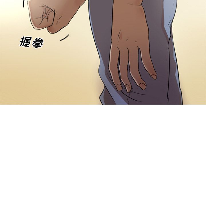 难忘的她 第 5 章 第47页