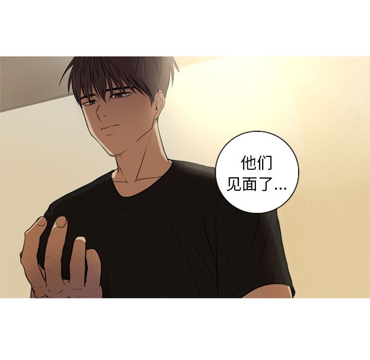 难忘的她 第 5 章 第49页