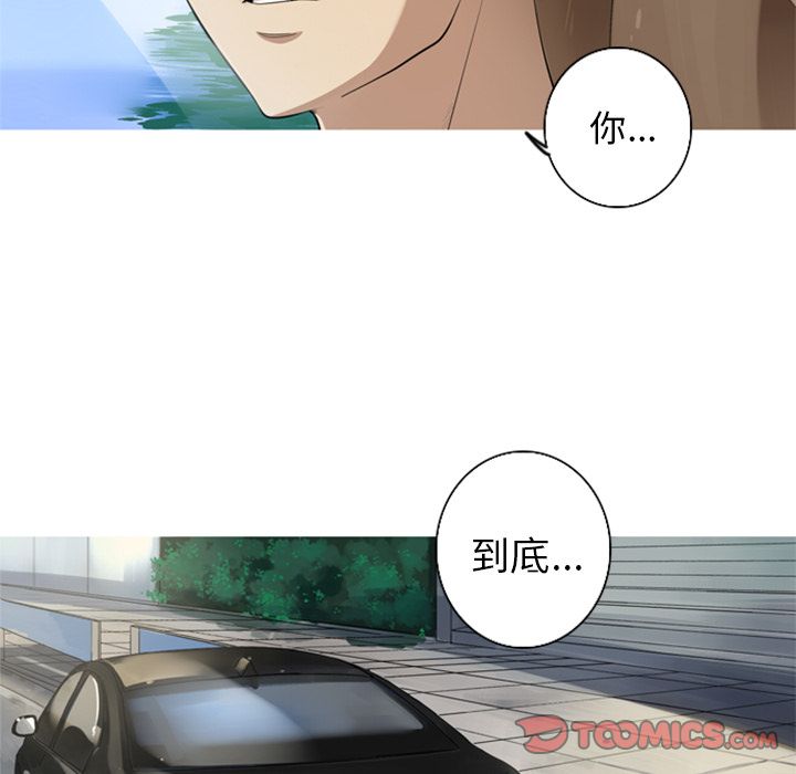 难忘的她 第 5 章 第72页