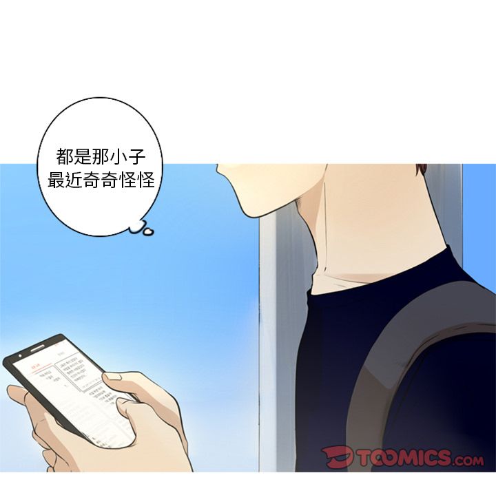 难忘的她 第 5 章 第78页