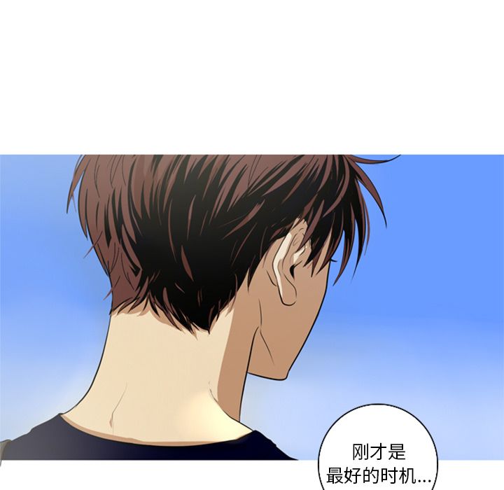 难忘的她 第 5 章 第83页