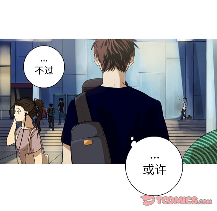 难忘的她 第 5 章 第82页