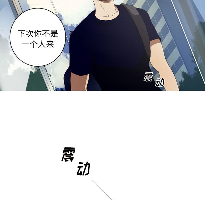 难忘的她 第 6 章 第65页