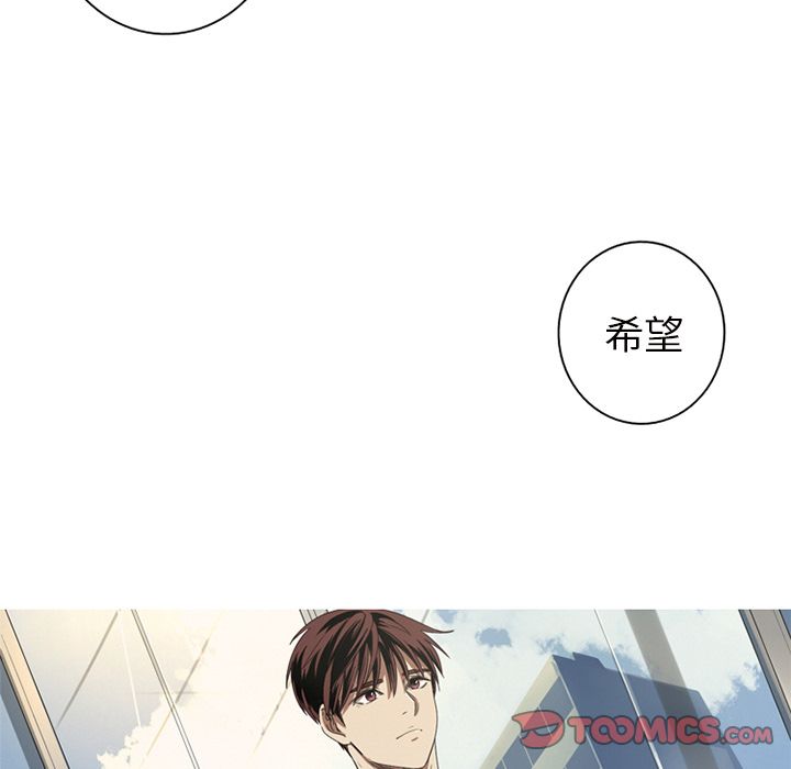难忘的她 第 6 章 第64页
