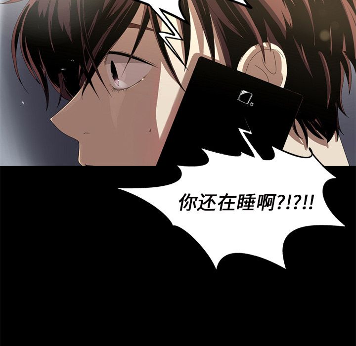 难忘的她 第 6 章 第11页