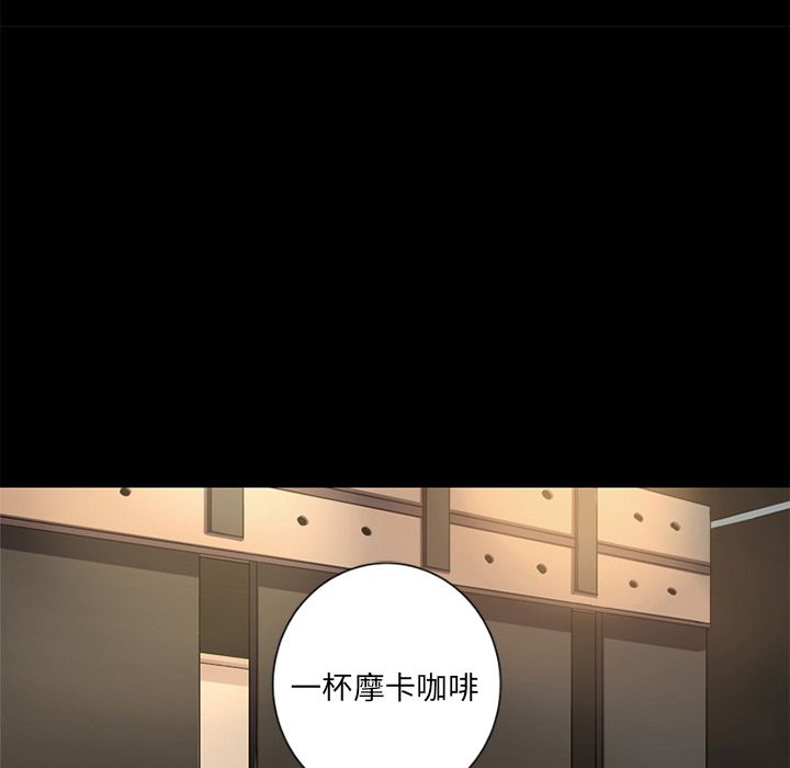 难忘的她 第 6 章 第15页